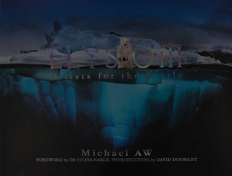 Elysium Exhibition video
